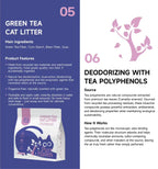 Green Tea Cat Litter | Flushable & Compostable | Natural Tea Polyphenols for Odor Control | Dust-Free, Low Tracking | Food-Grade Safe | 2.5kg